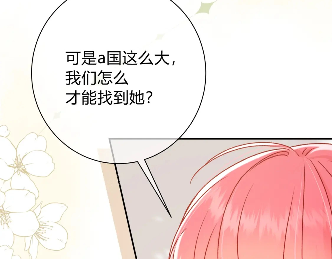 第6话 名分36