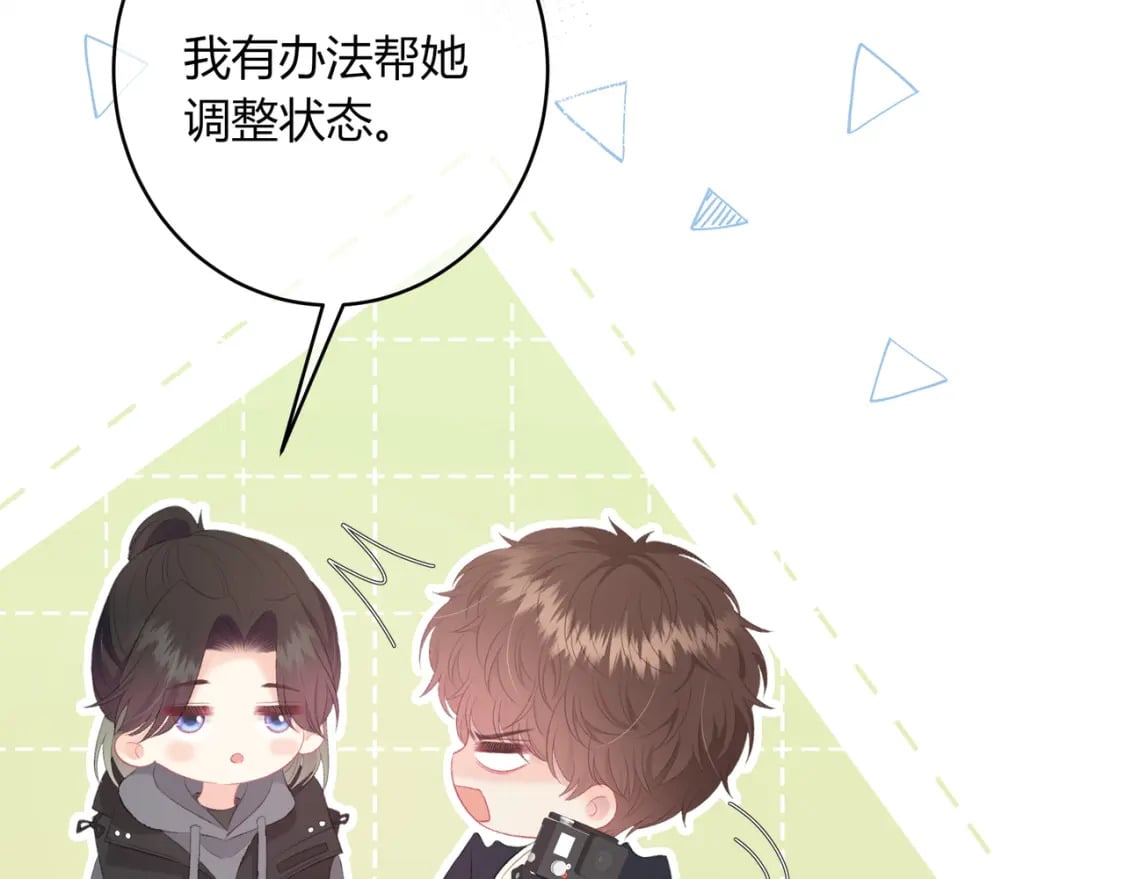 第19话 八卦36