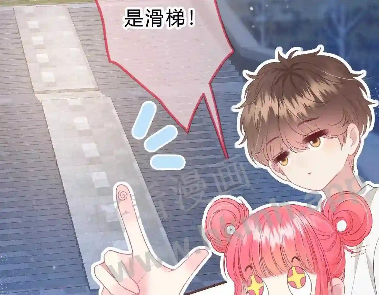 第5话 屏蔽是因为讨厌?27