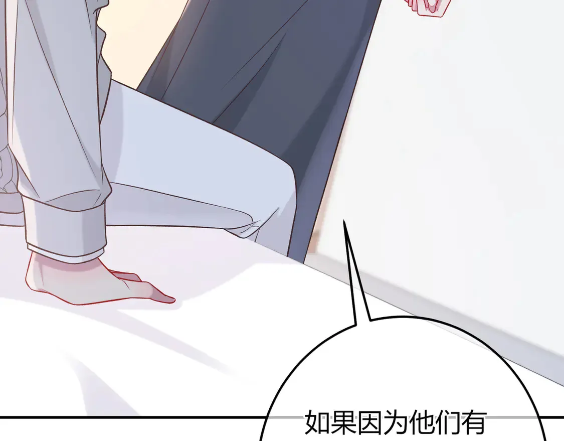 第33话 支持40