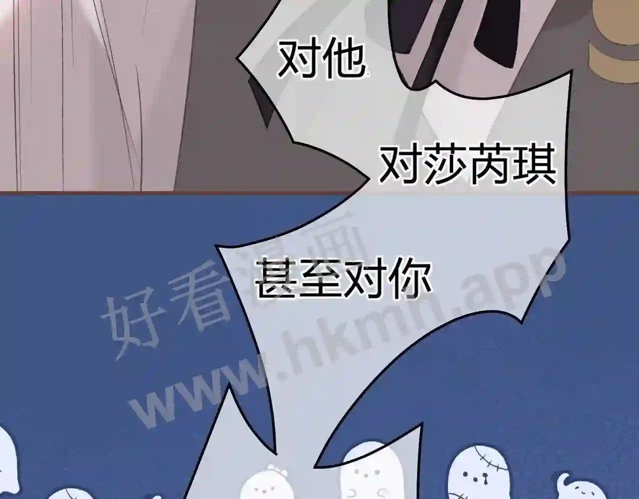 第11话 关系,更进一步56