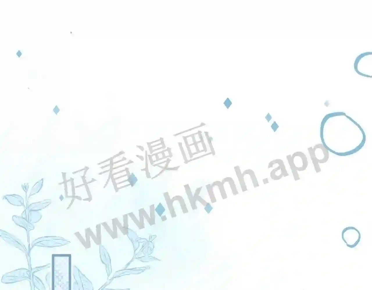 第7话 跟我下车108
