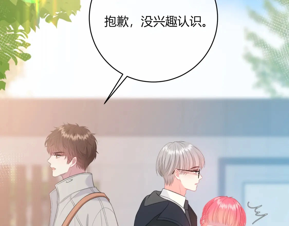 第33话 我也去26
