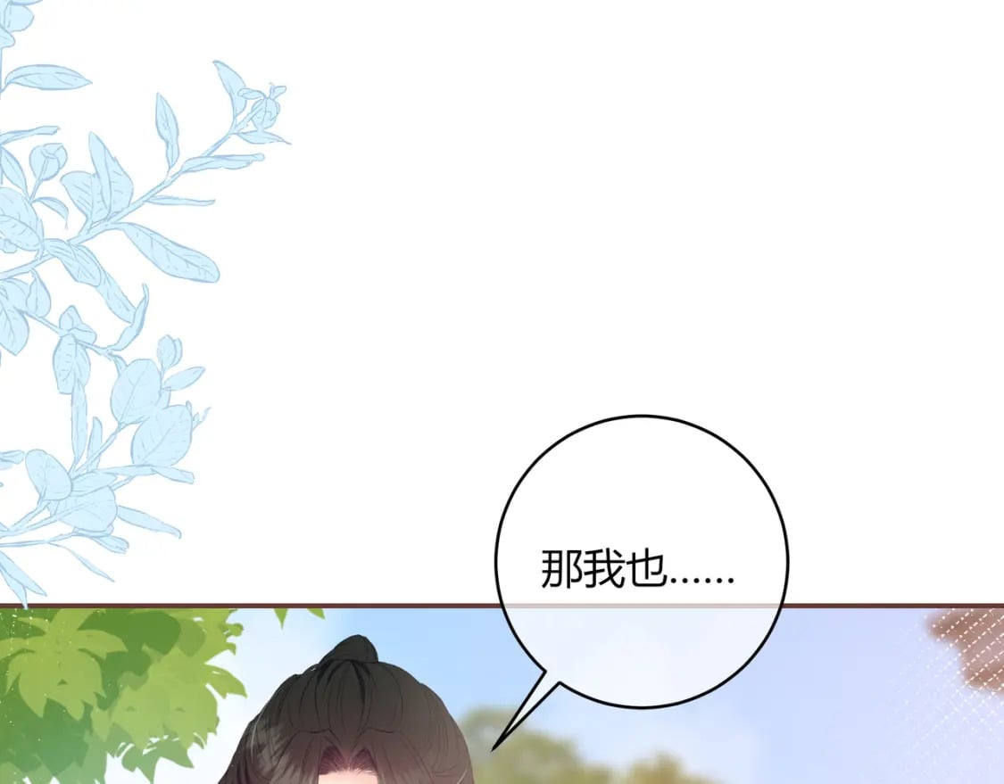 第22话 错误74