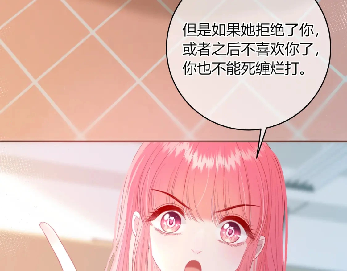 第33话 我也去60