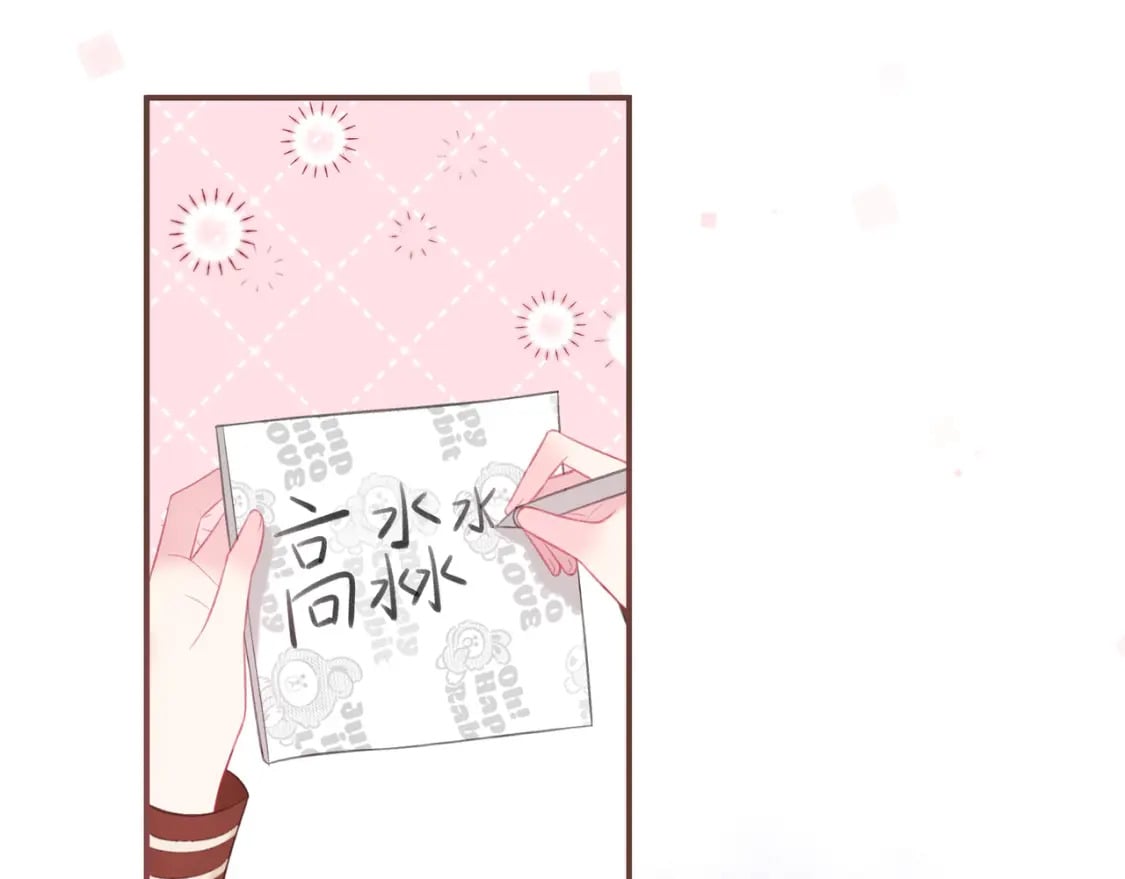 第26话 请客33
