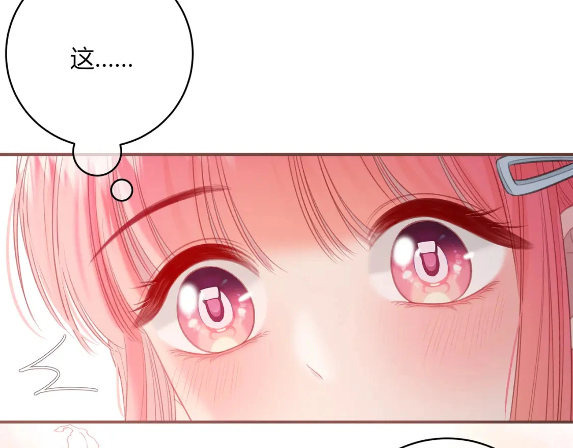 第38话 被破坏的计划22