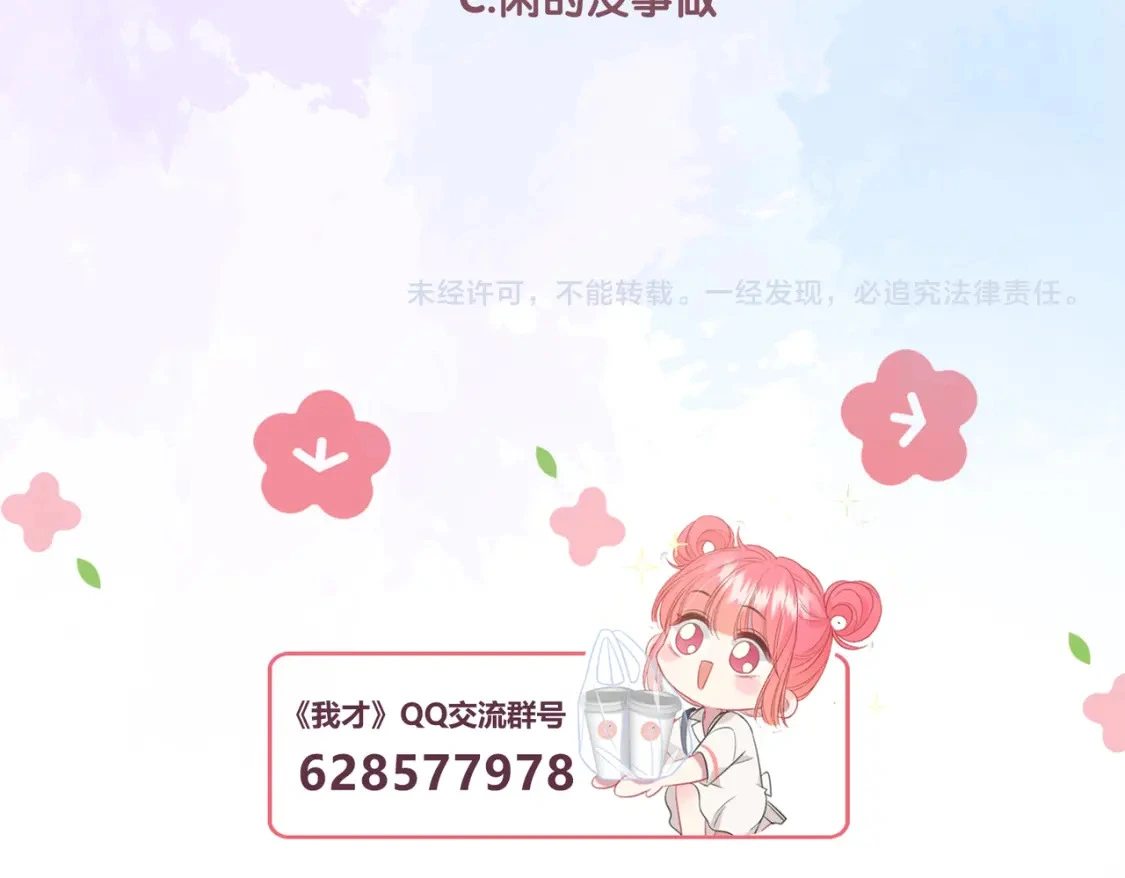 第47话 唇语97