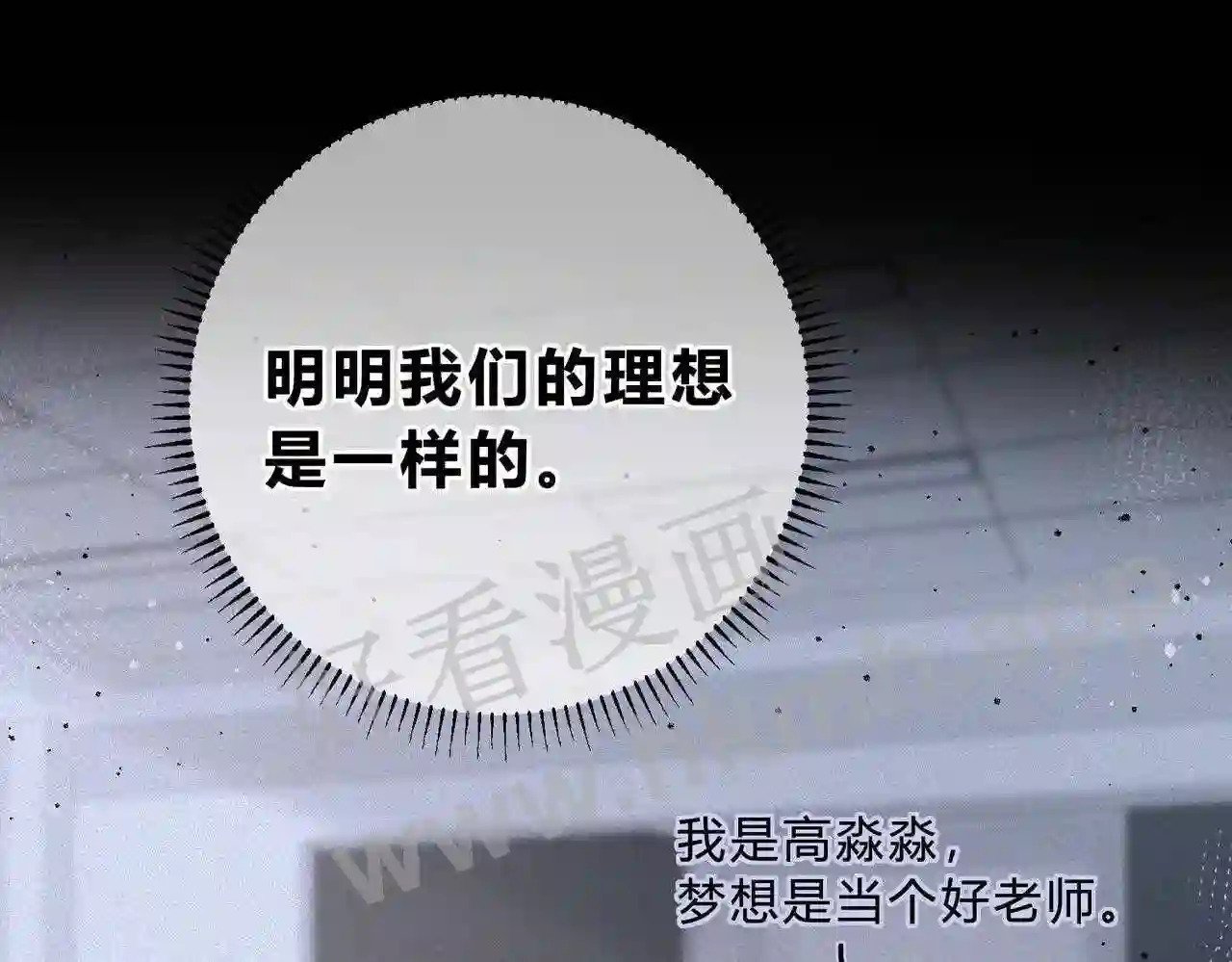 第10话 如果见到你55