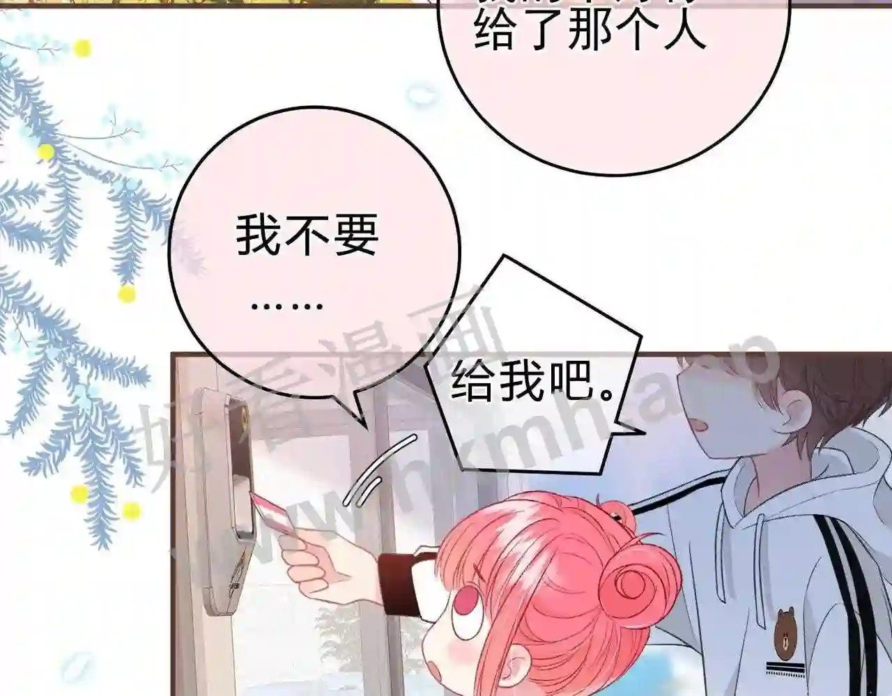 第2话 债主18