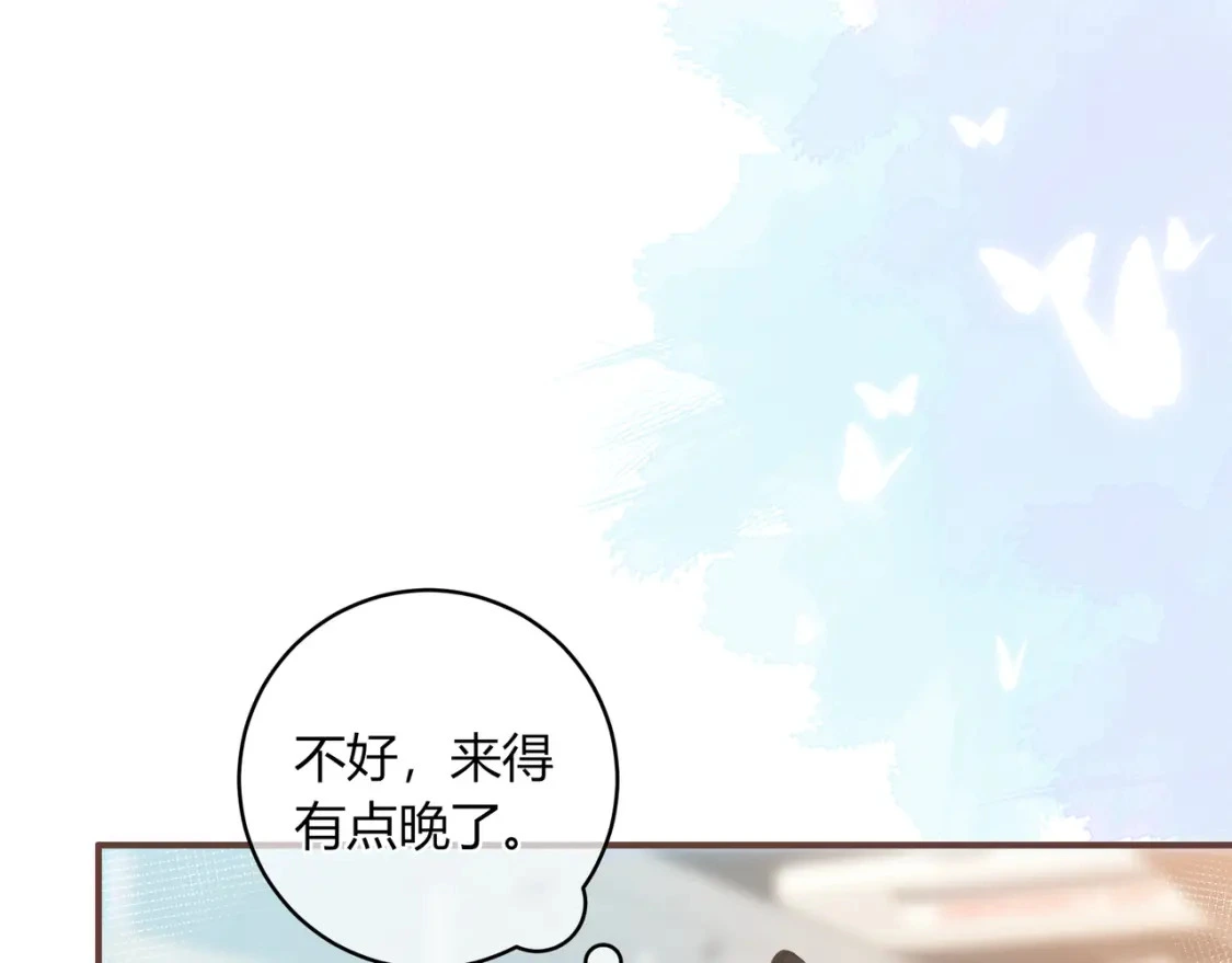 第34话 去郊游29