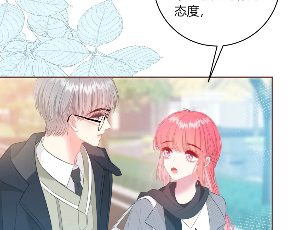 第33话 我也去32