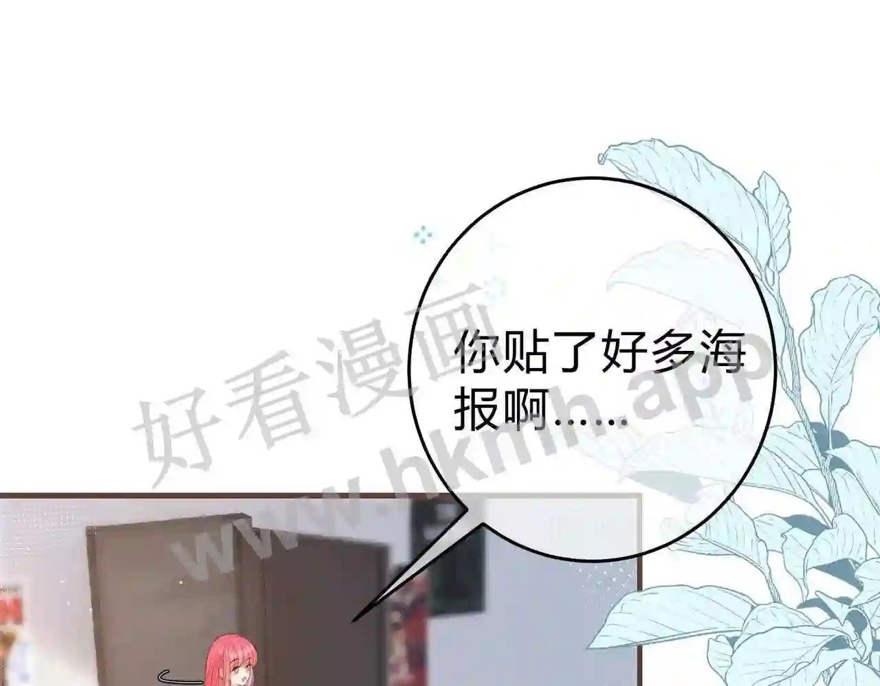 第13话 今晚留下来28