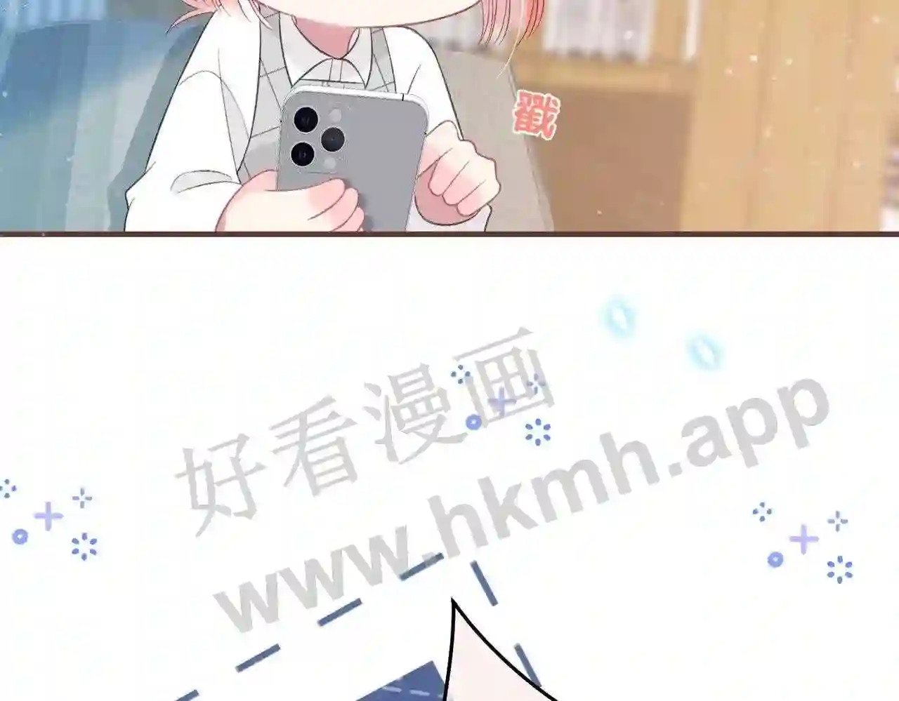 第5话 屏蔽是因为讨厌?95