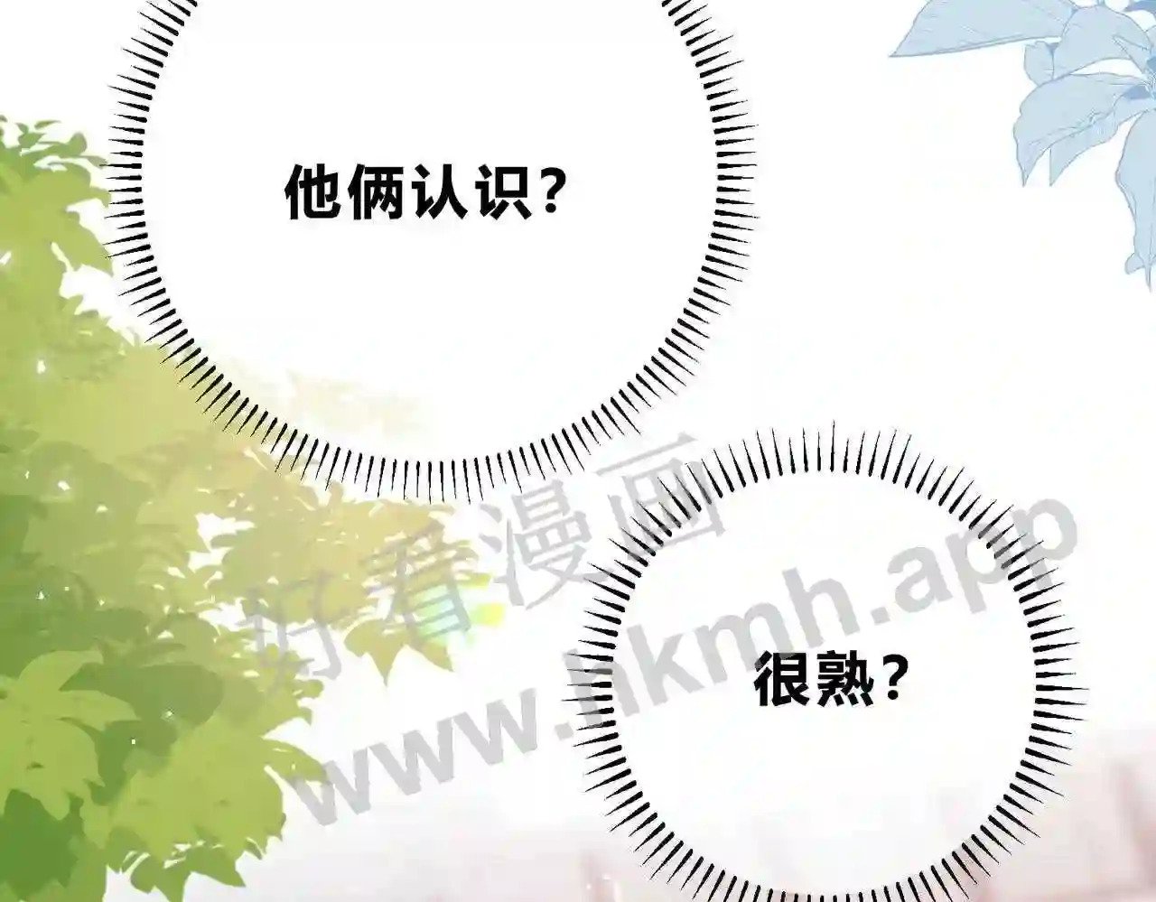 第8话 误会了什么105