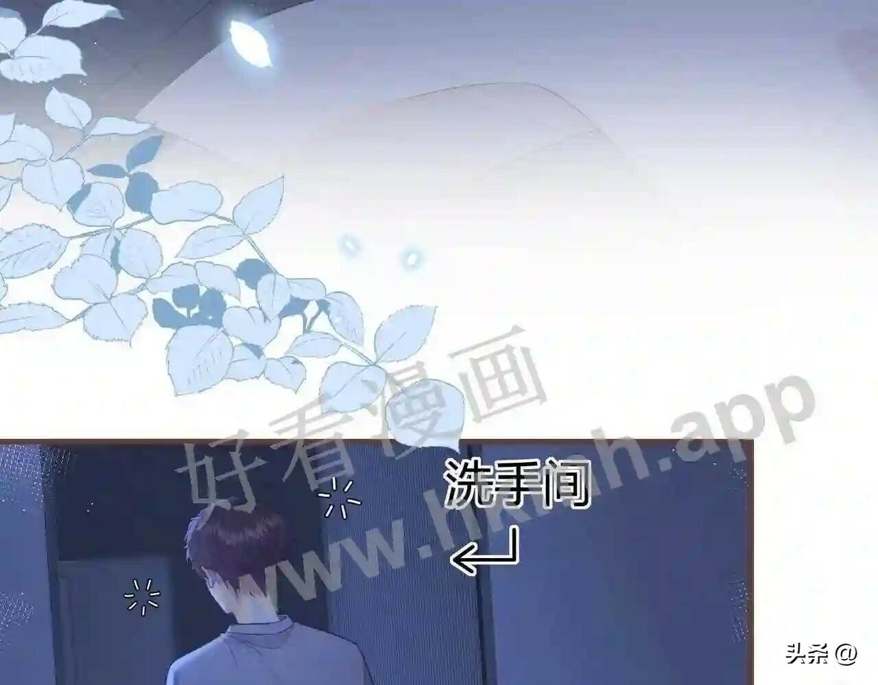 第15话 共枕眠?86
