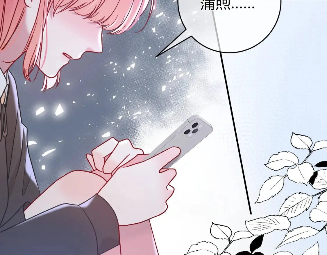第23话 网爆107