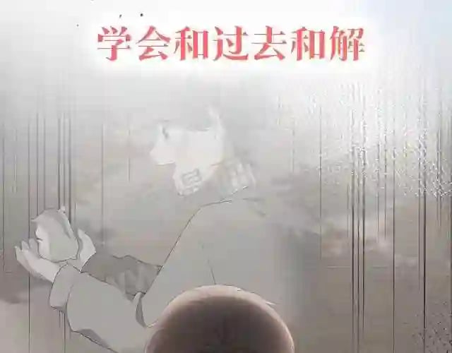 序章 我才不会喜欢你30