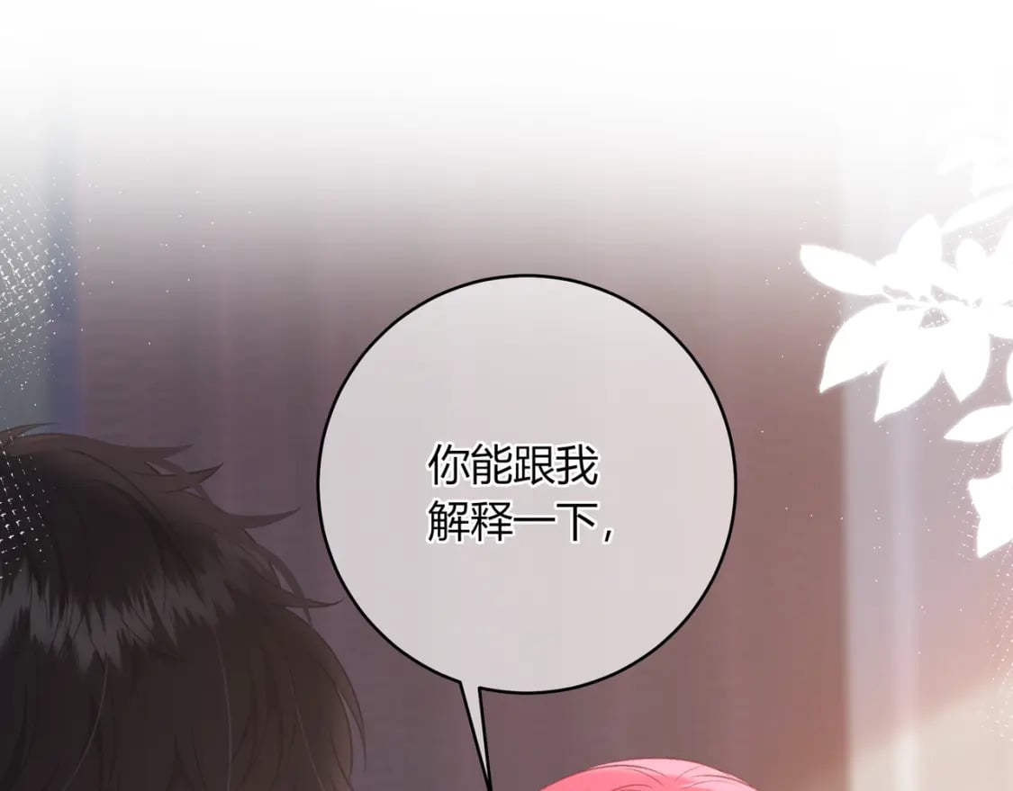 第27话 置顶84