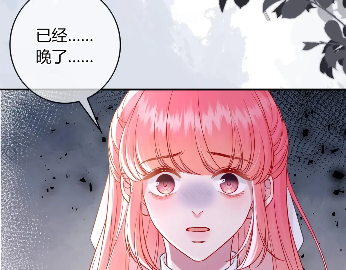 第30话 妹妹38