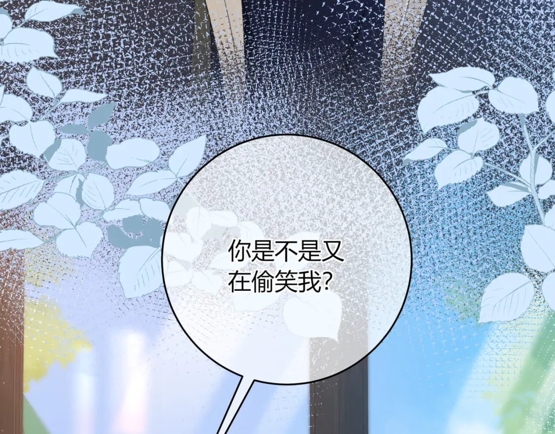 第20话 盲人男孩72