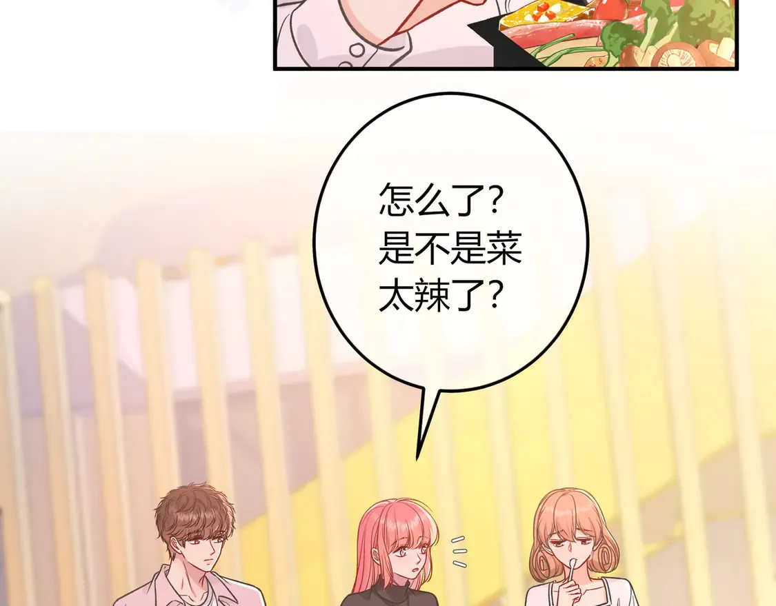 第37话 惹麻烦7