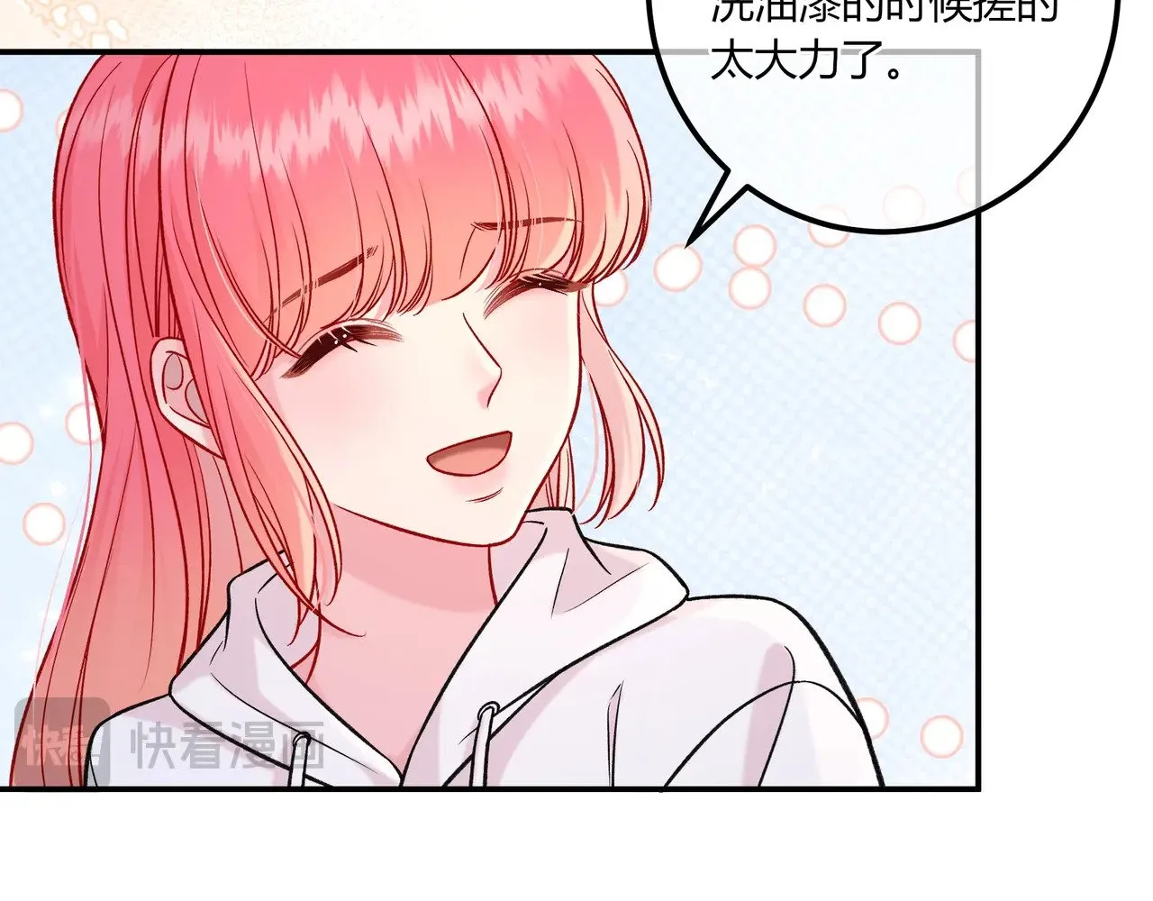 第40话 这些年42