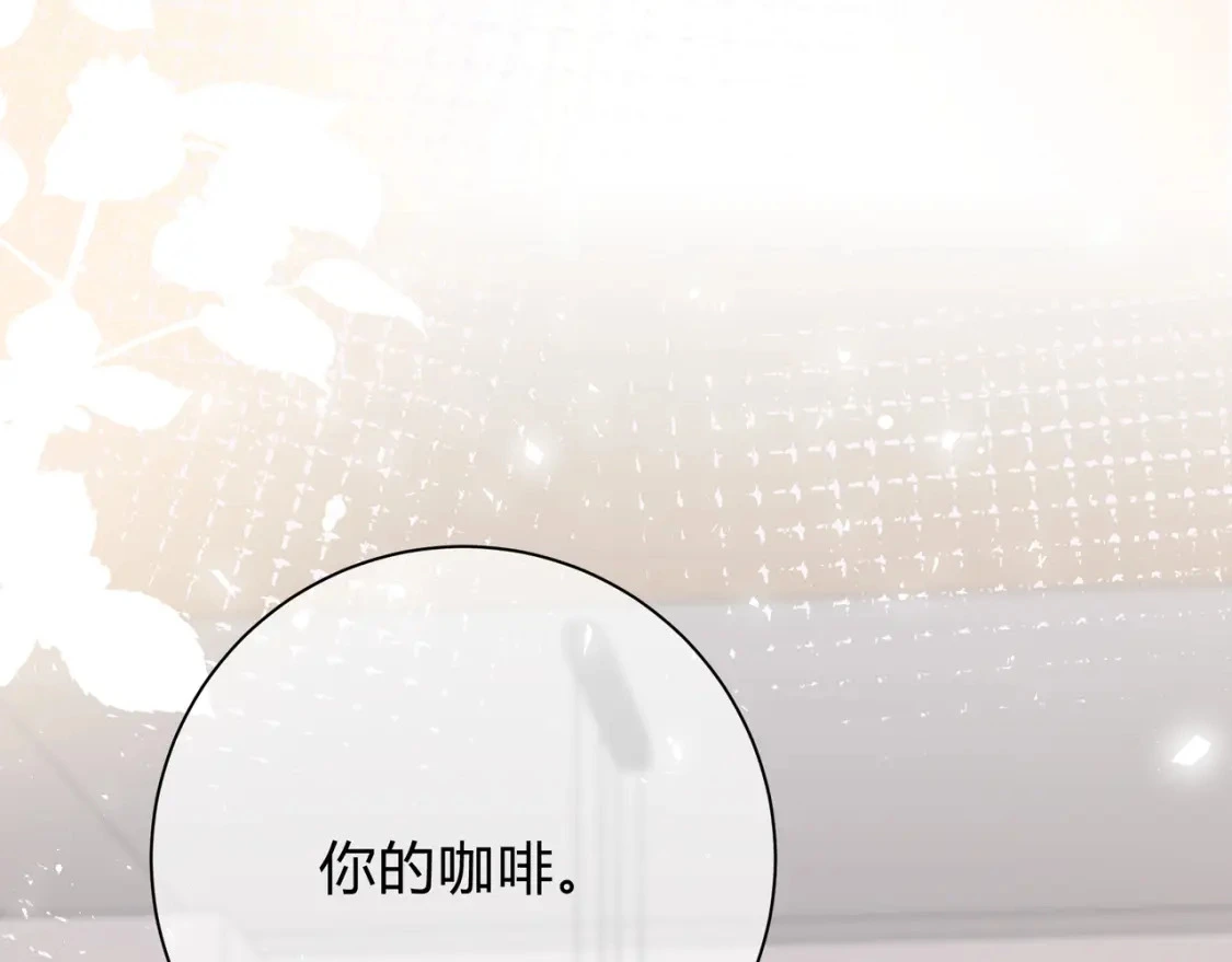 第9话 小心眼80