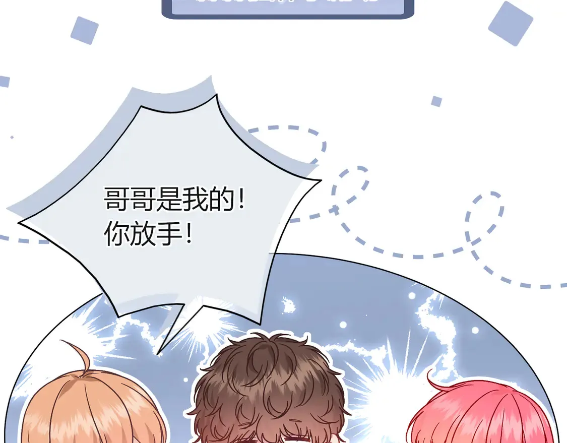 第38话 维护98