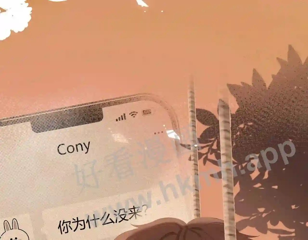 第11话 关系,更进一步25