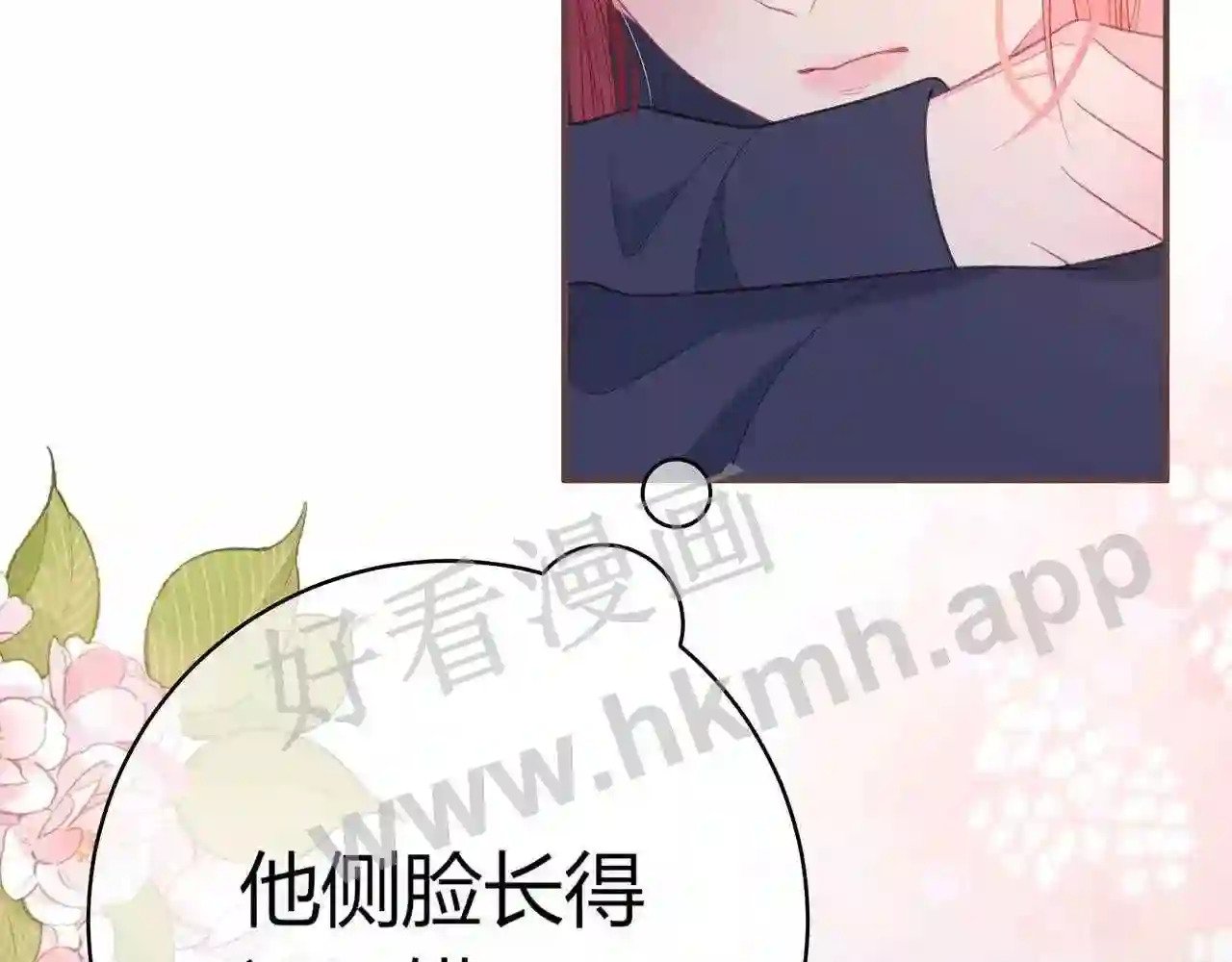 第17话 做我的女主角74