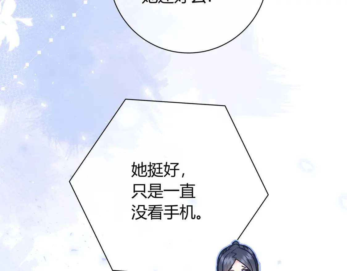 第26话 后台55