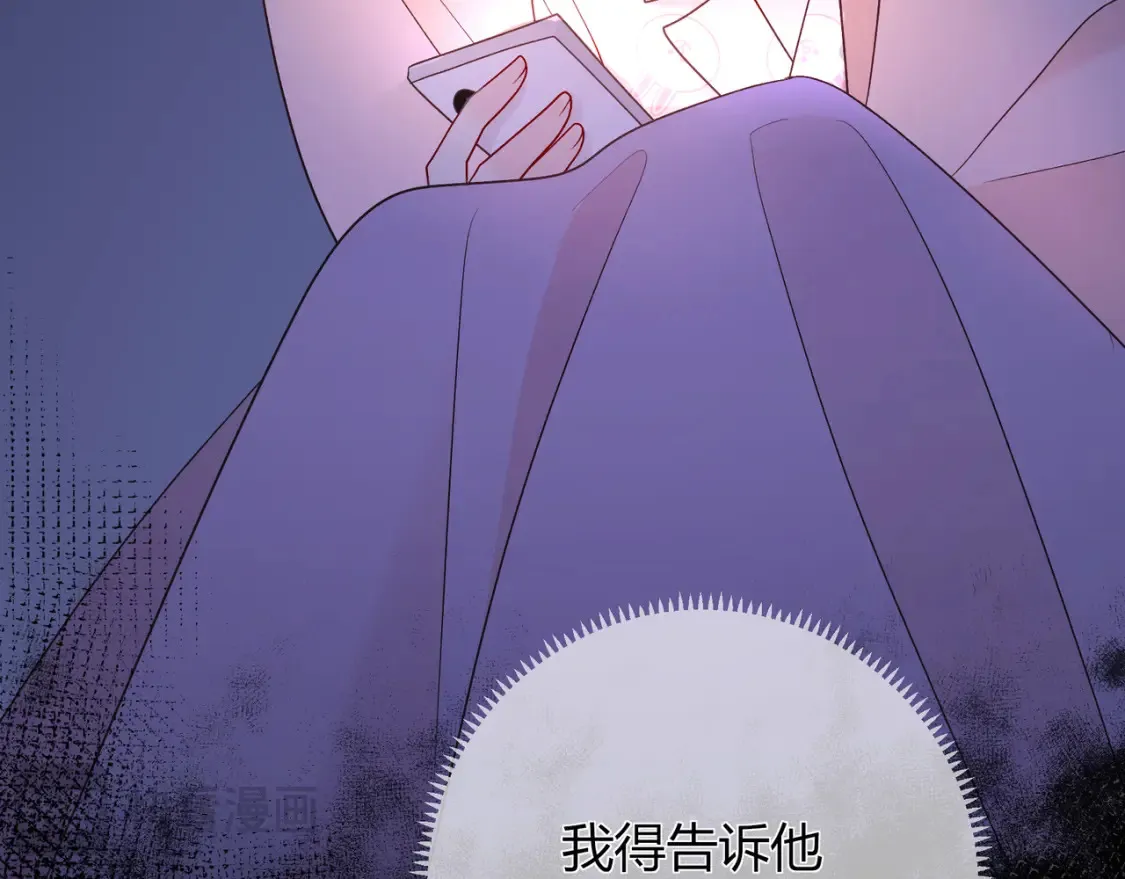 第23话 网爆14