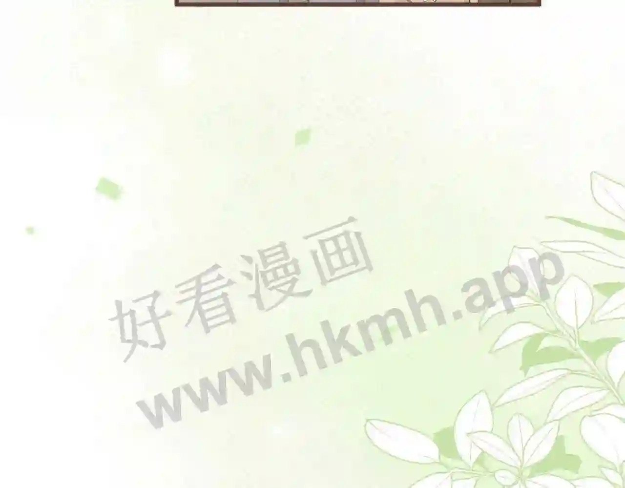 第13话 今晚留下来66