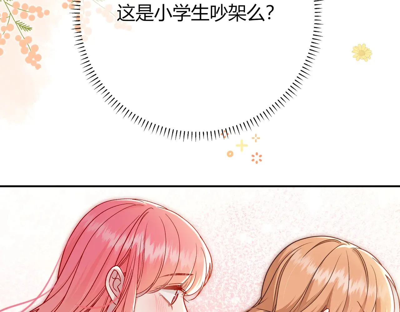 第42话 维护48
