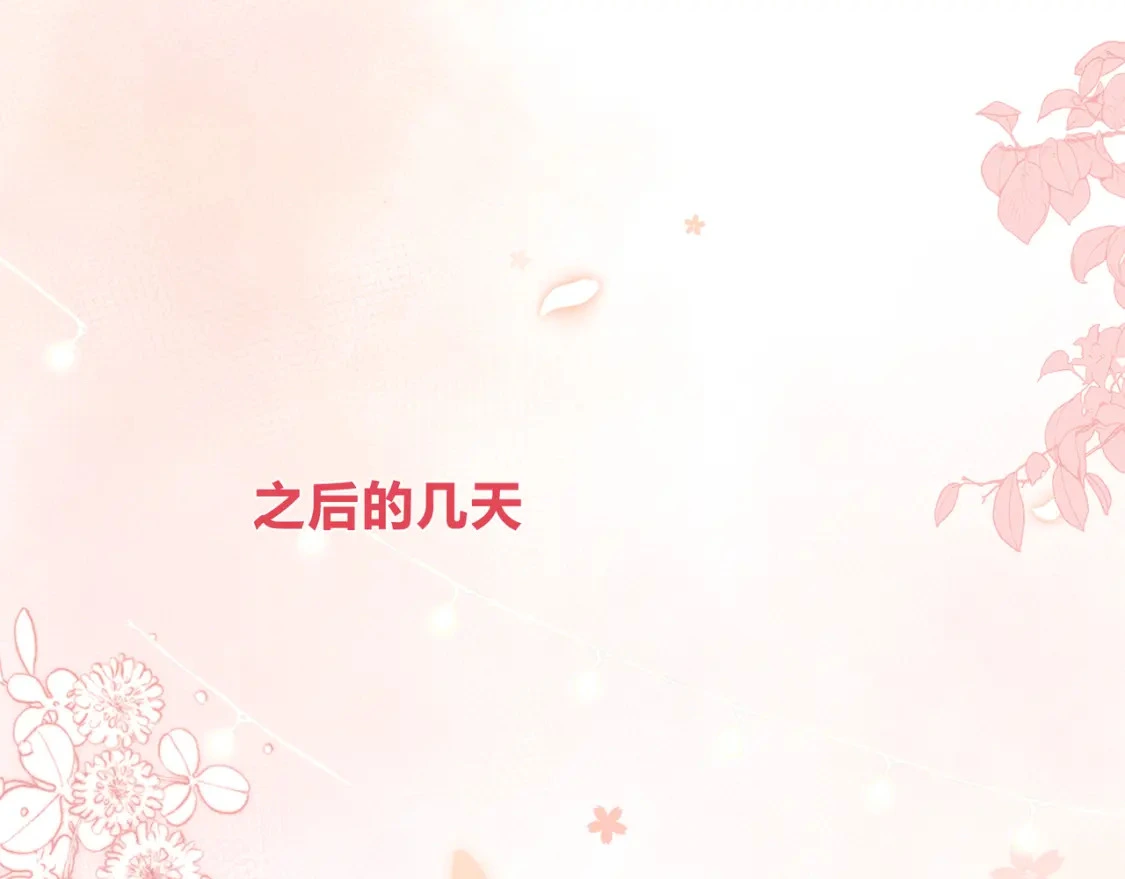 第7话 想多靠近一点70