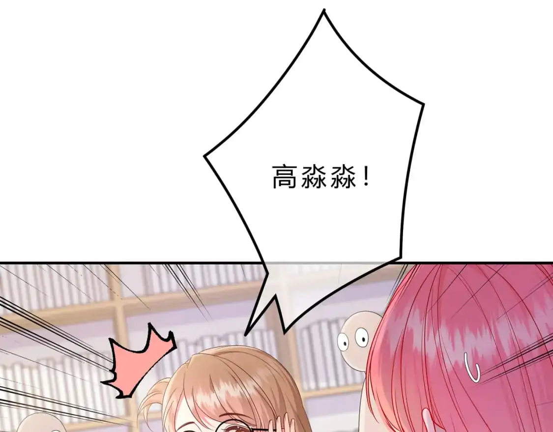第15话 超人69