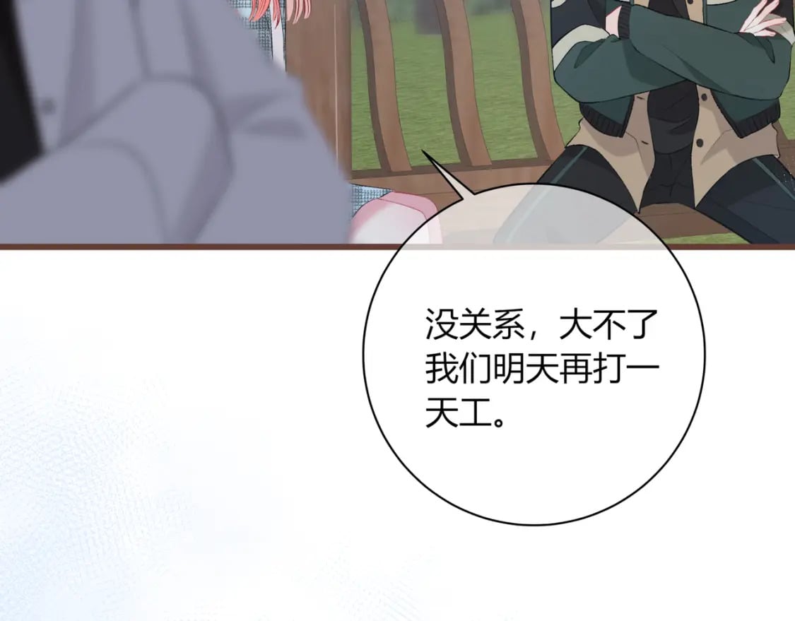 第25话 唱歌13