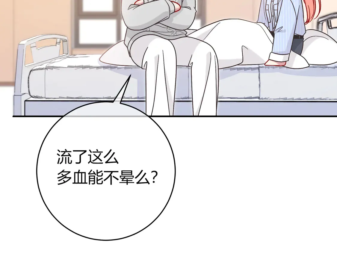 第33话 支持23