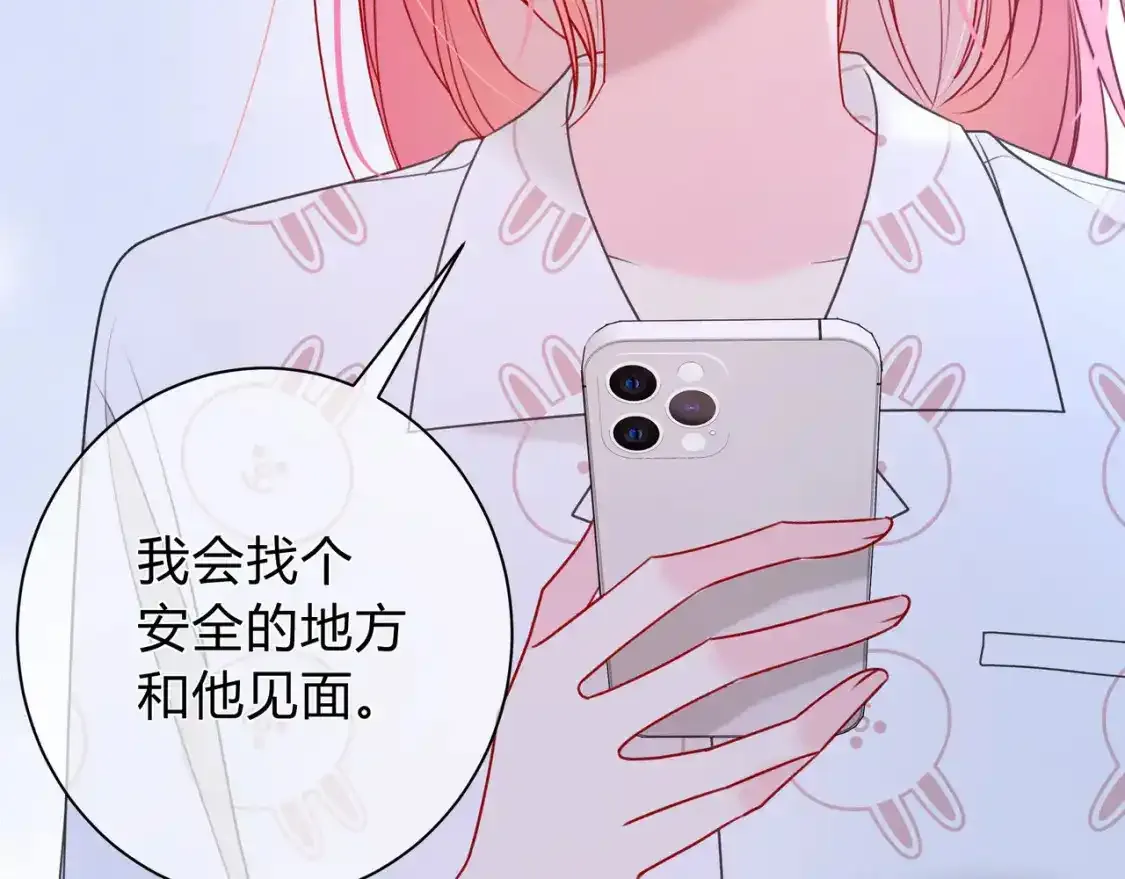 第1话  故意33