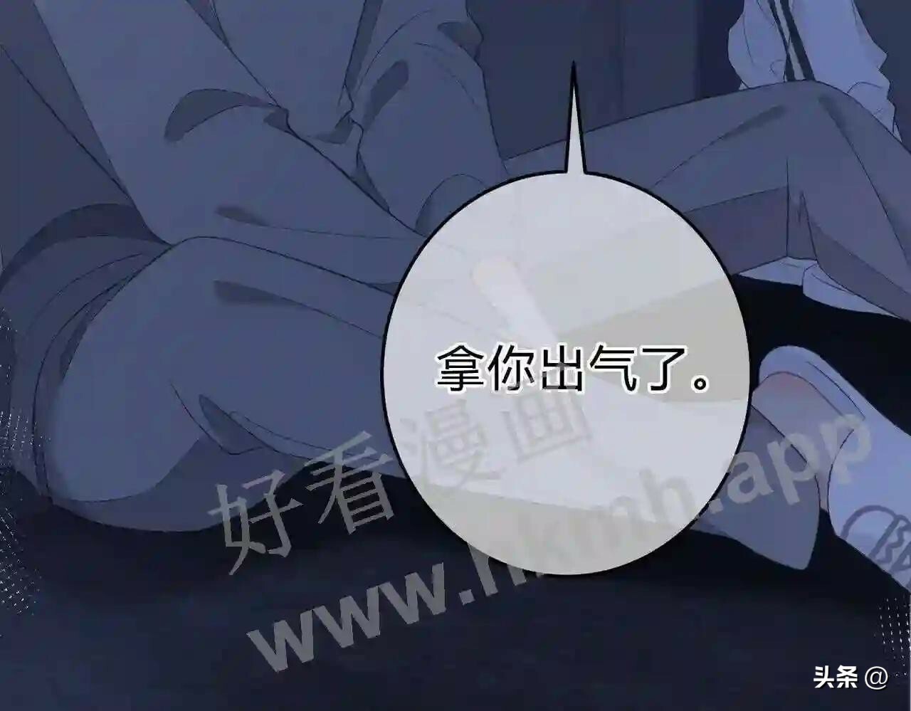 第15话 共枕眠?25