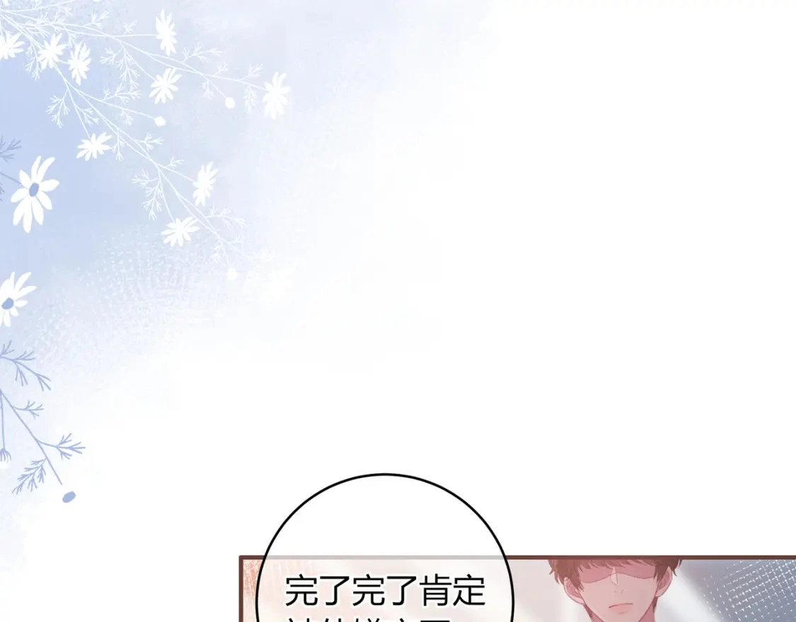 第41话  特别83