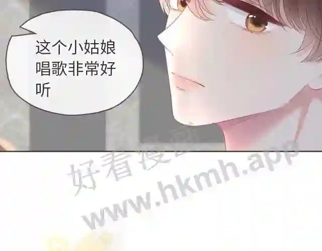 序章 我才不会喜欢你24