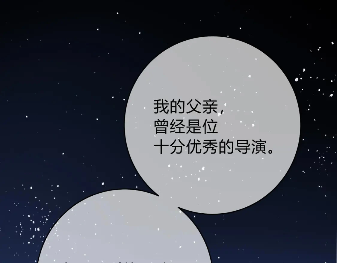 第5话 温柔49
