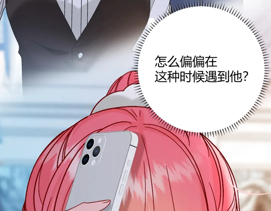 第28话 分手？16