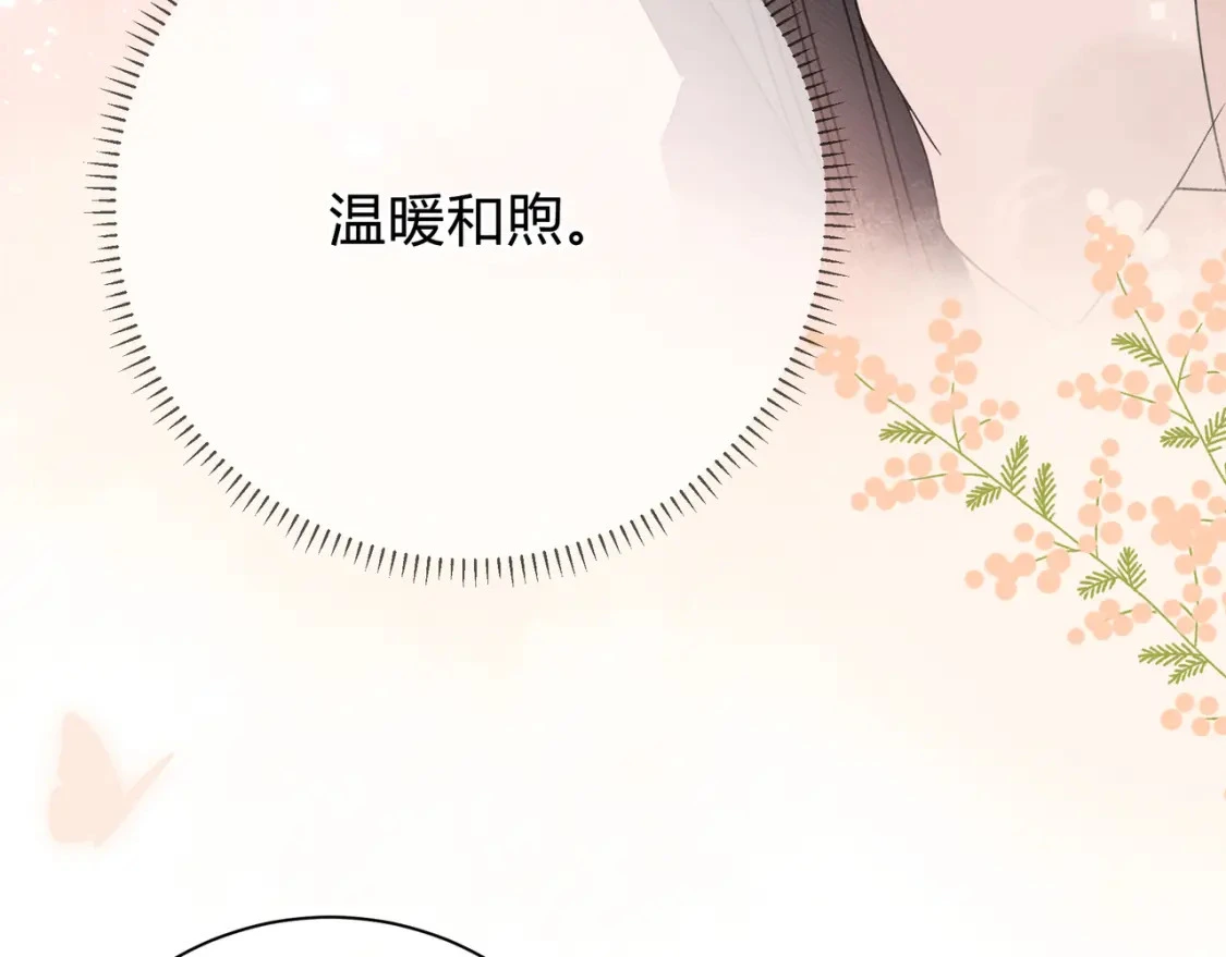 第4话 安慰37