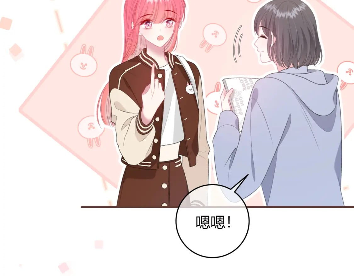 第26话 请客32