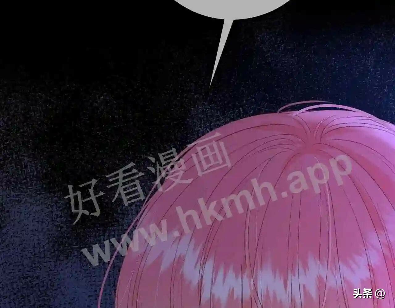 第15话 共枕眠?15