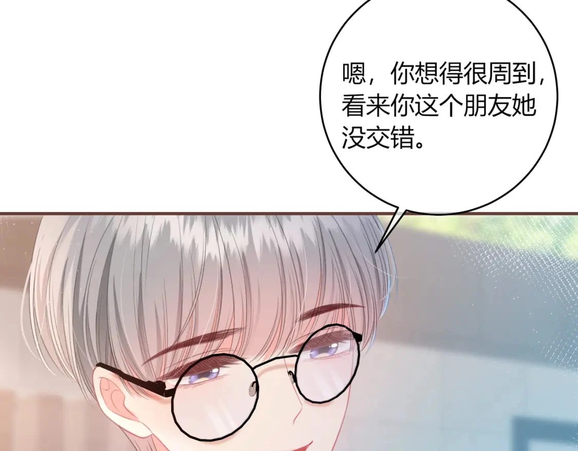 第33话 我也去35