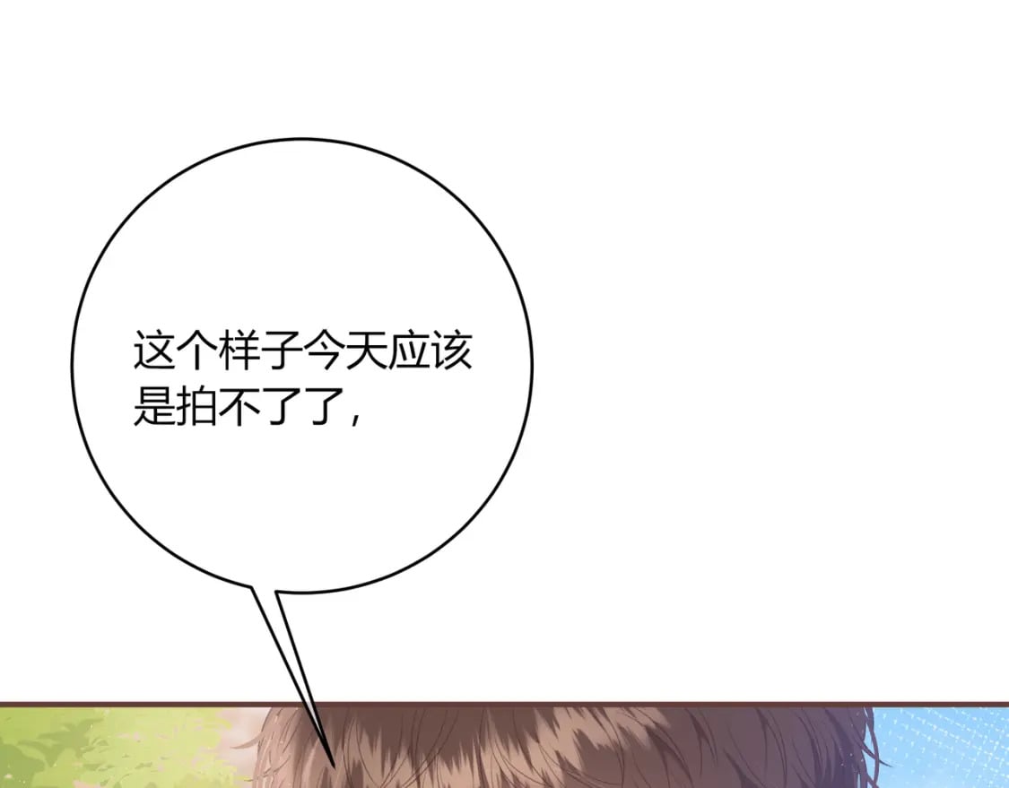 第20话 盲人男孩33